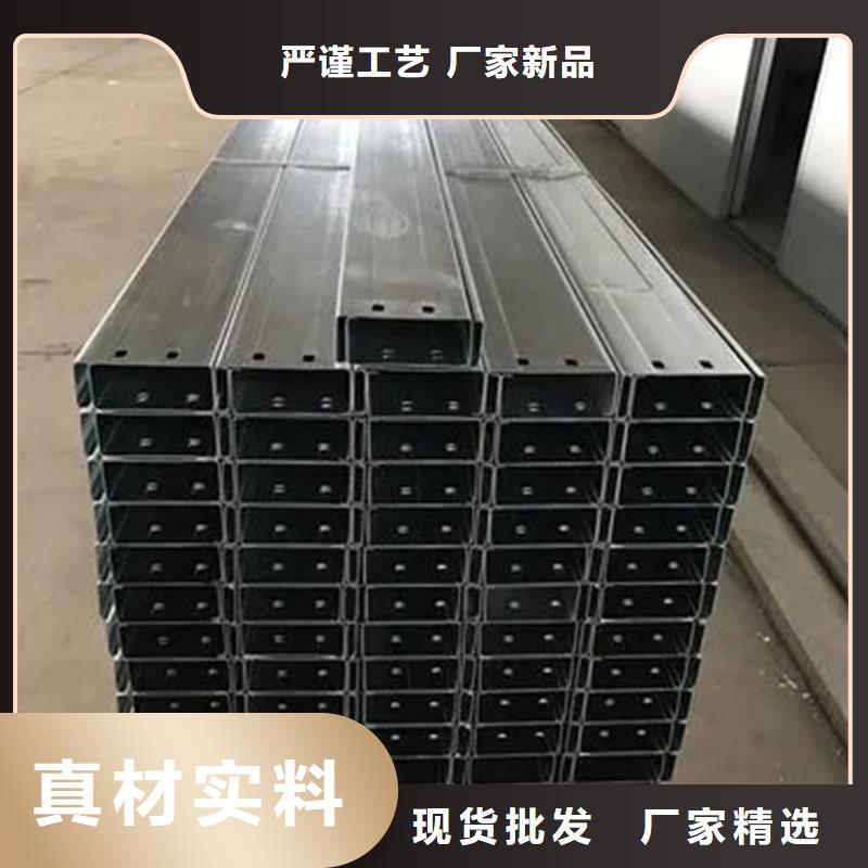 【C型钢09CrCuSbH型钢欢迎来电咨询】同城公司