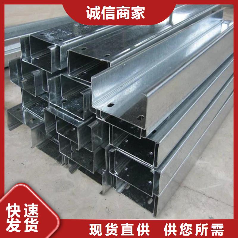 C型钢优质工艺当地厂家