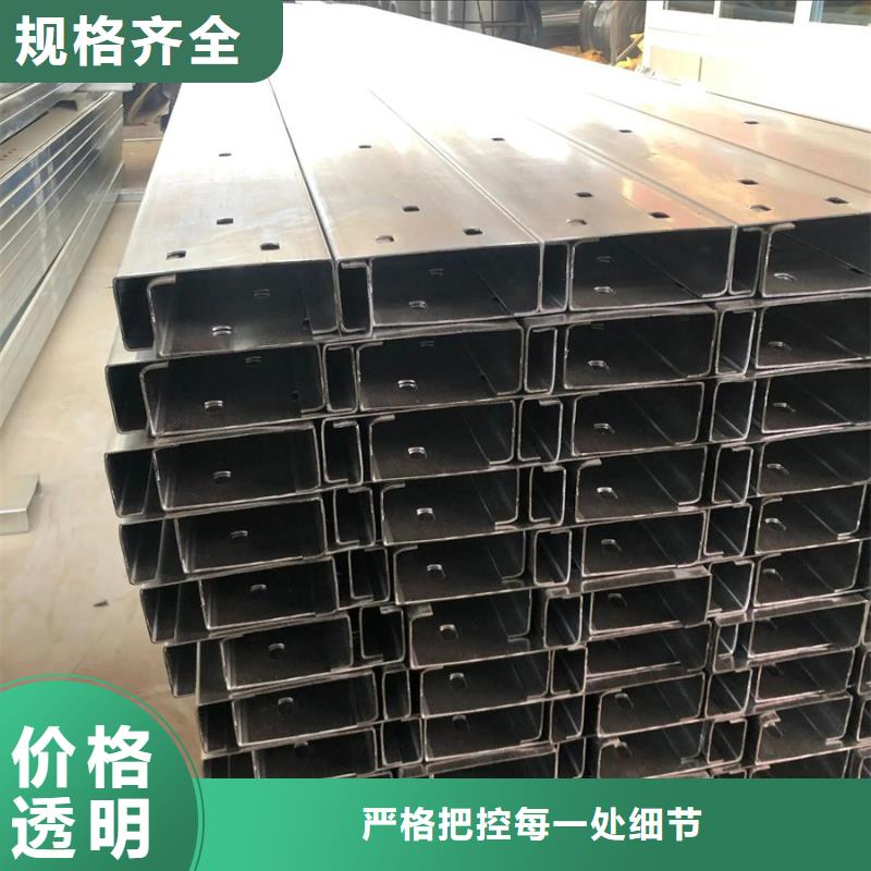 C型钢09CuPCrNi-A槽钢大品牌值得信赖选择大厂家省事省心