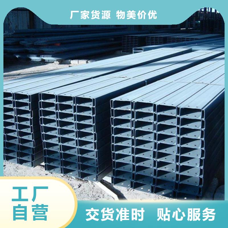 【C型钢】钢材可定制产品性能