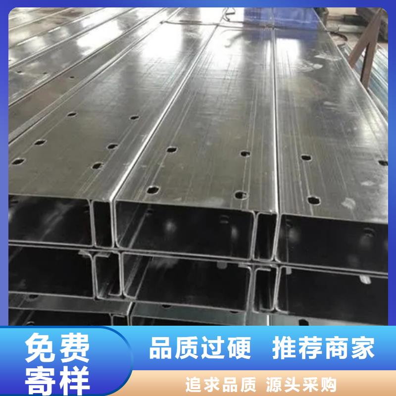 C型钢_型材厂准时交付质量层层把关