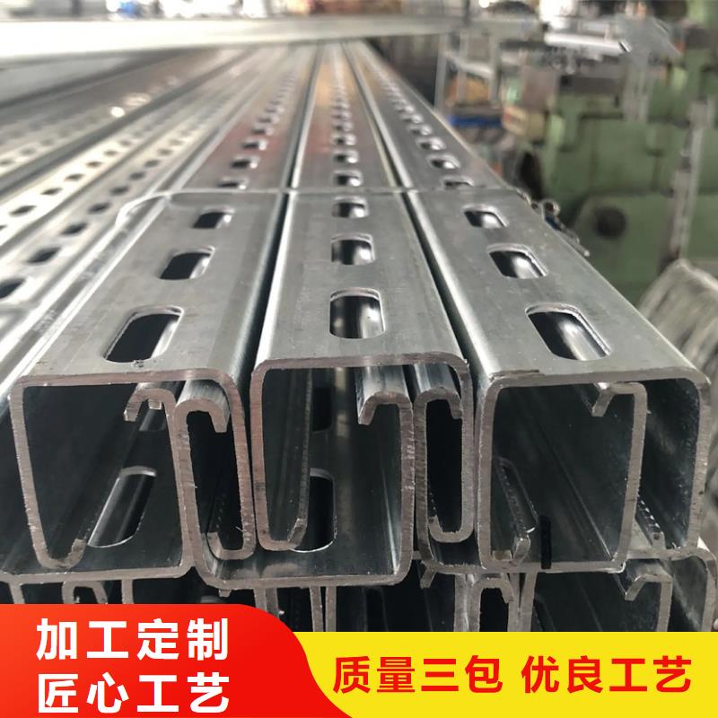 【C型钢型材厂严格把关质量放心】注重细节