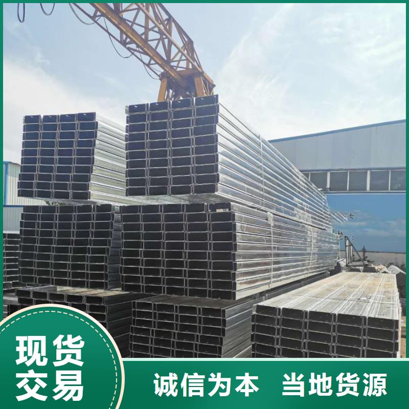 C型钢09CuPCrNiAH型钢厂家品控严格同城供应商