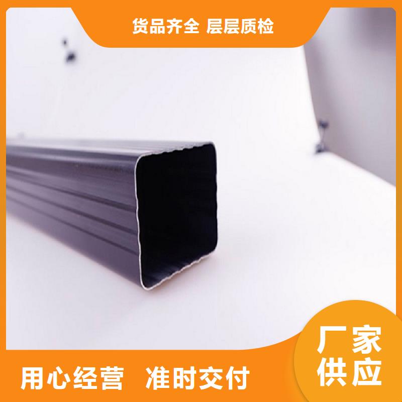 高层铝合金雨水管供应商订制批发