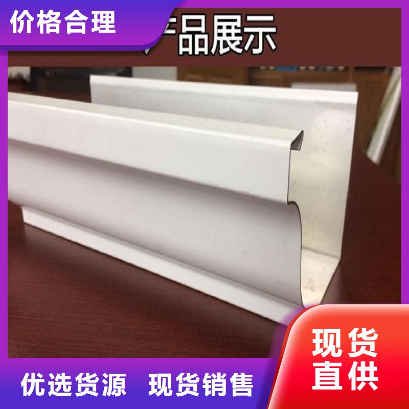 别墅檐沟价格合理同城服务商