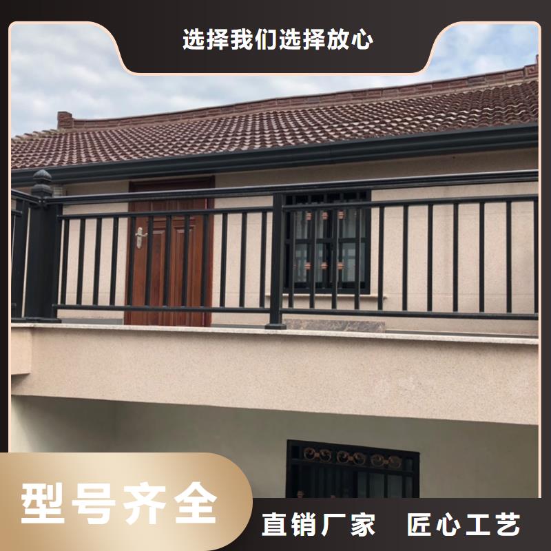 屋檐彩铝水槽报价多种规格库存充足