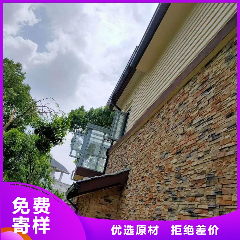 成品天沟【金属6寸雨水槽】售后无忧产地直销