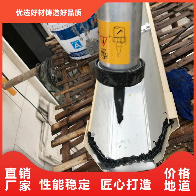 成品天沟实力厂家直销本地经销商