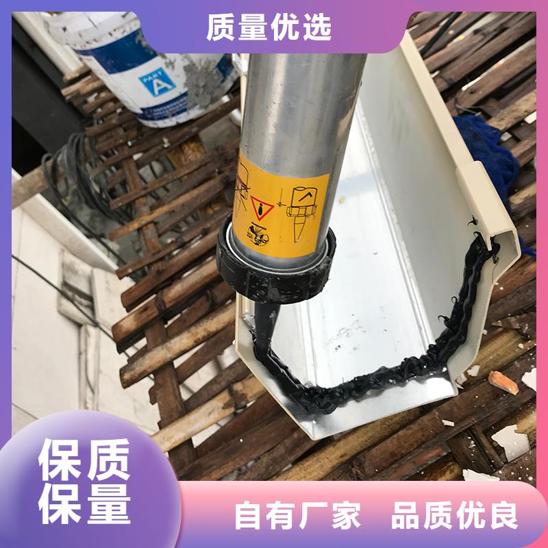 成品天沟,金属雨水槽6寸厂家直销值得选择不只是质量好