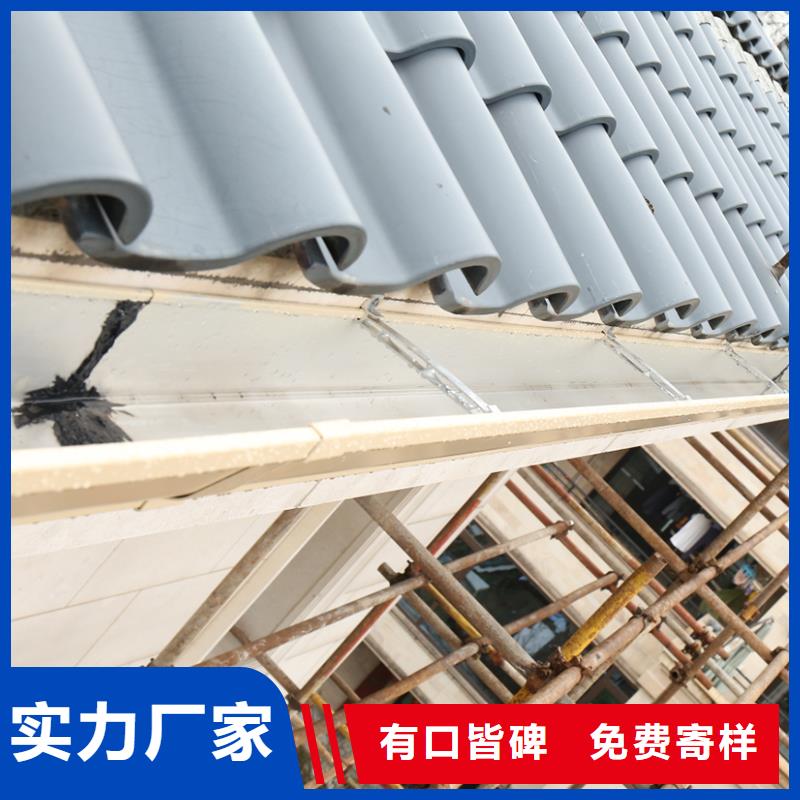 成品天沟买的放心安兴用的舒心优质原料