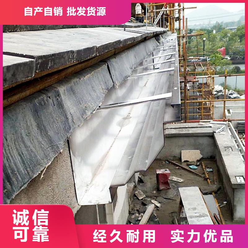 成品天沟8英寸彩铝天沟丰富的行业经验性能稳定