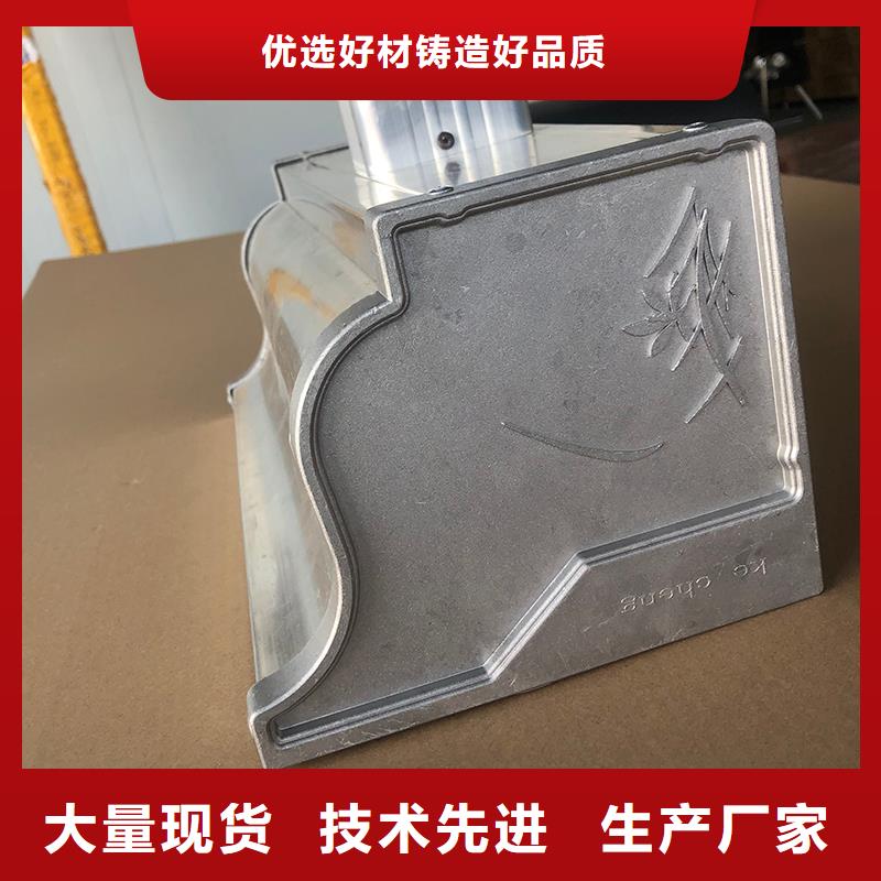 成品天沟矩形落水管发货迅速价格透明