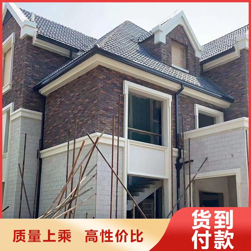 成品天沟彩铝雨水管信誉有保证工程施工案例