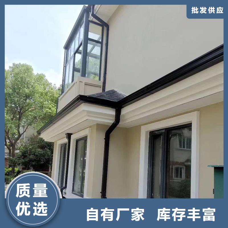 【成品天沟成品铝合金雨水槽多种规格库存充足】同城经销商