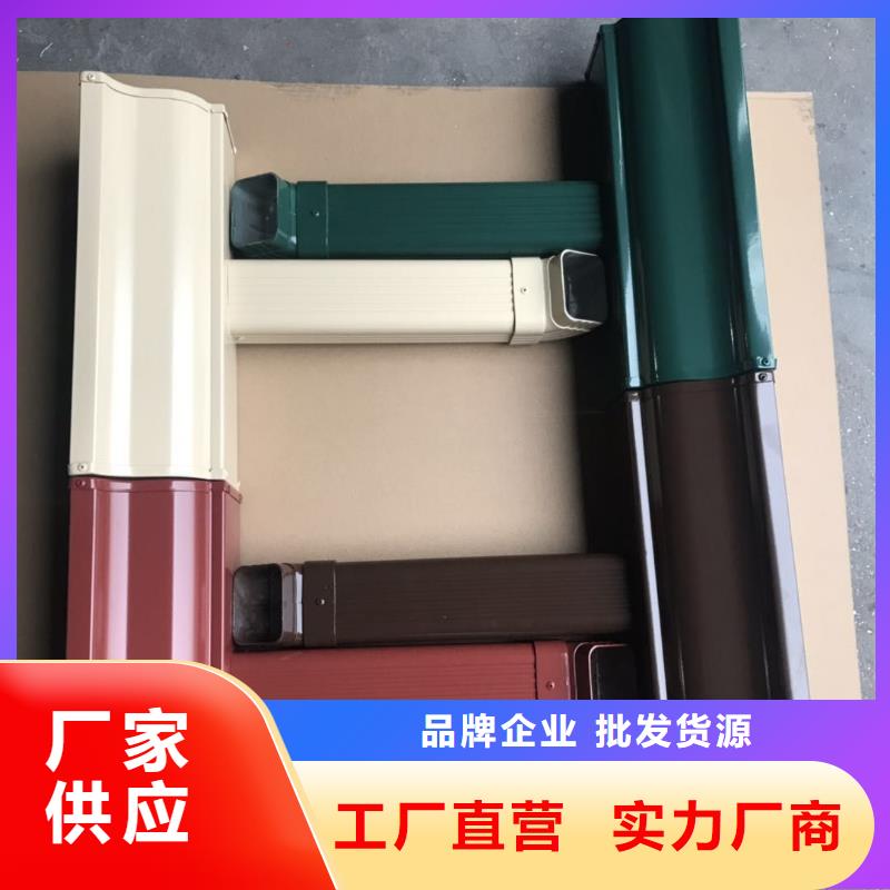 成品天沟平改坡檐口高标准高品质好品质售后无忧
