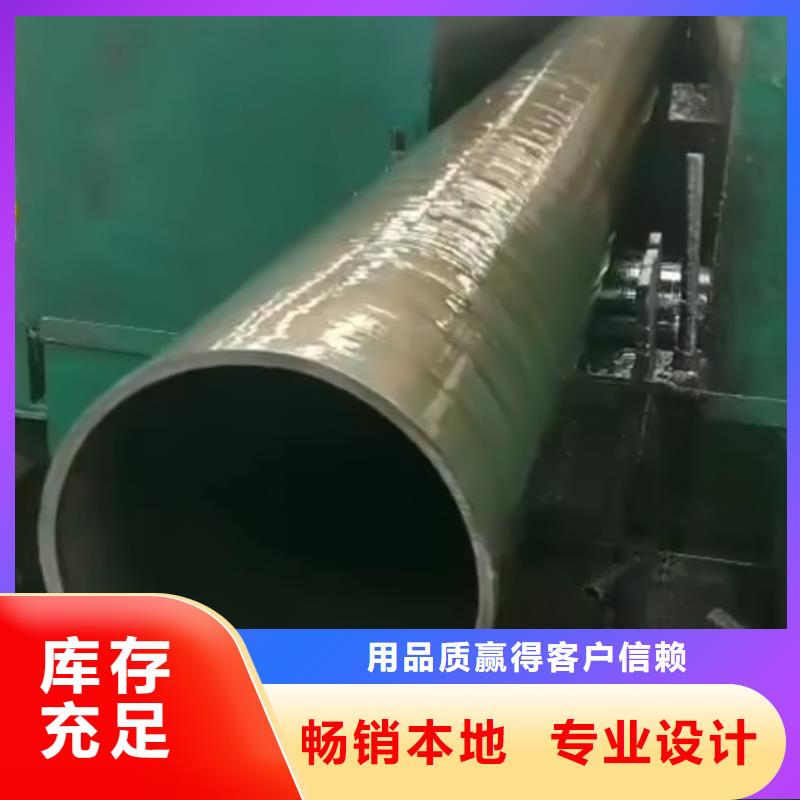 精密管椭圆无缝管购买的是放心厂家直营