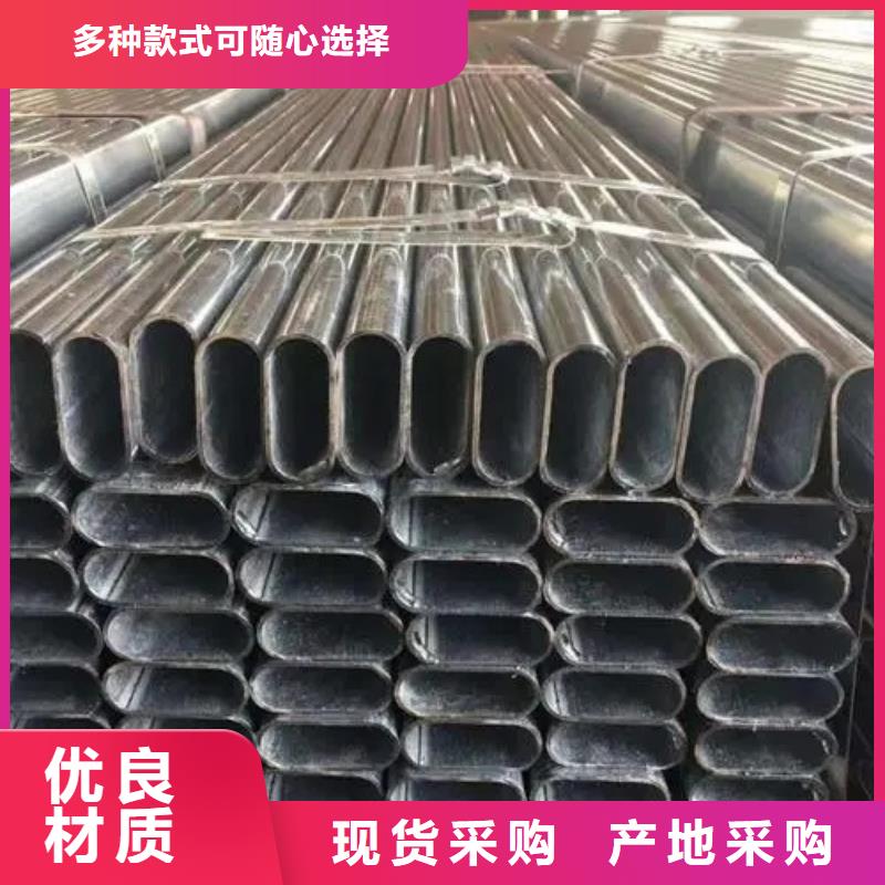异型管_异型钢管免费询价有实力有经验