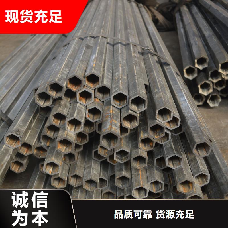 【异型管-热镀锌方管甄选好厂家】颜色尺寸款式定制