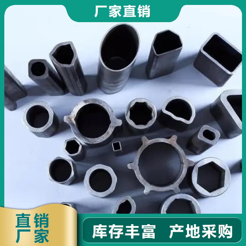 异型管方管大口径现货销售细节决定成败