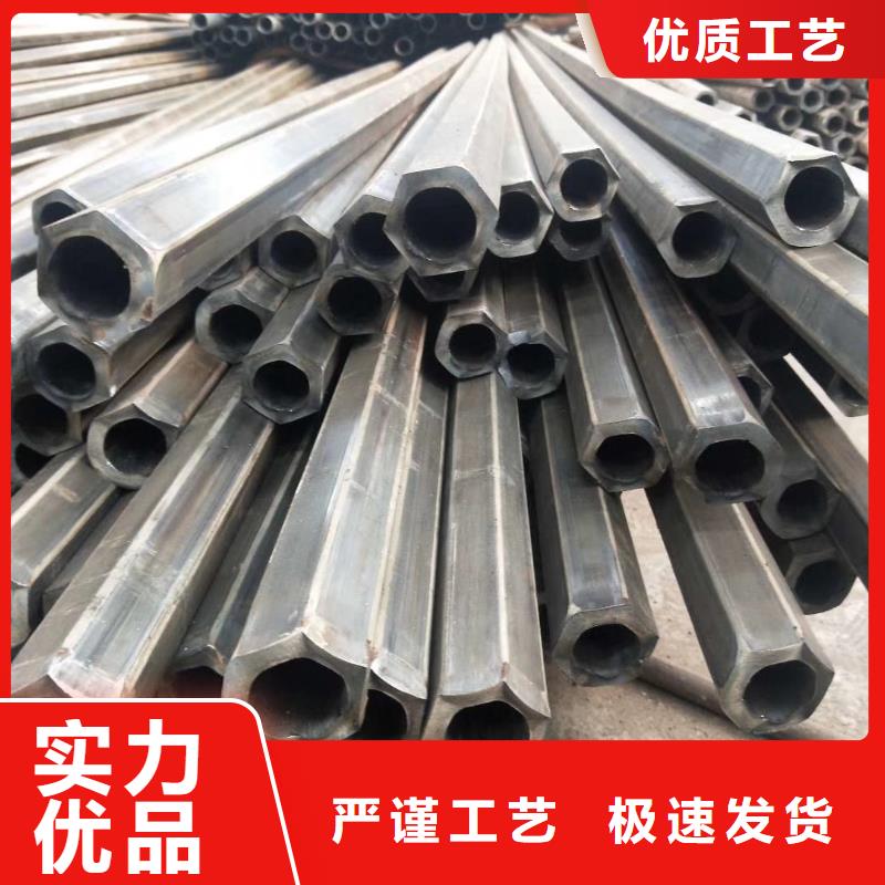 【异型管】菱型管当地货源同城生产商