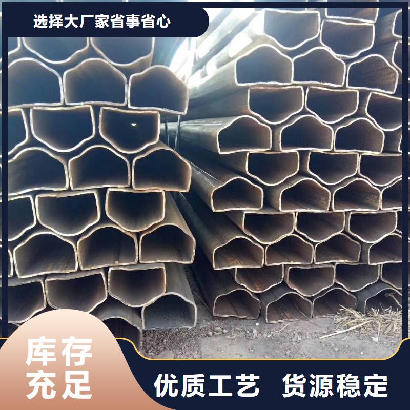 异型管菱型钢管优选原材大厂家实力看得见