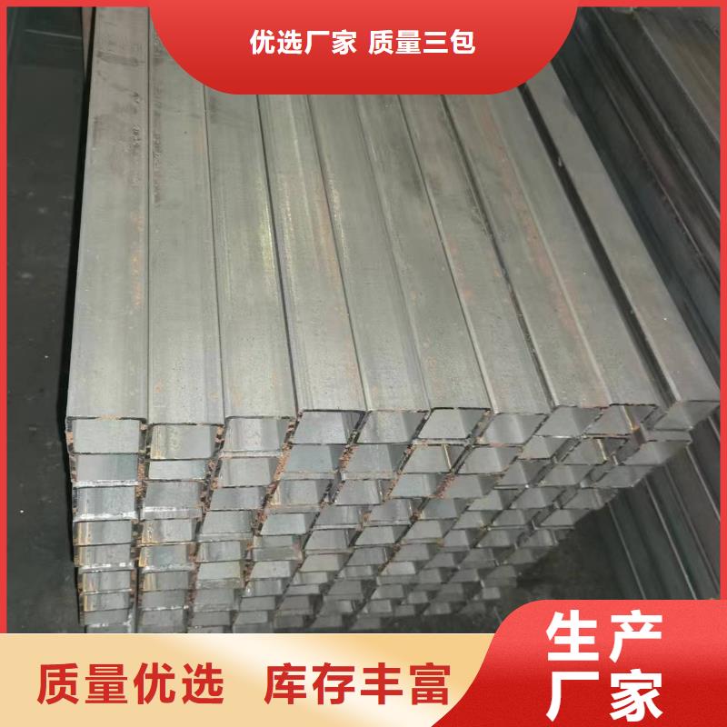 无缝方管马蹄管高标准高品质免费询价