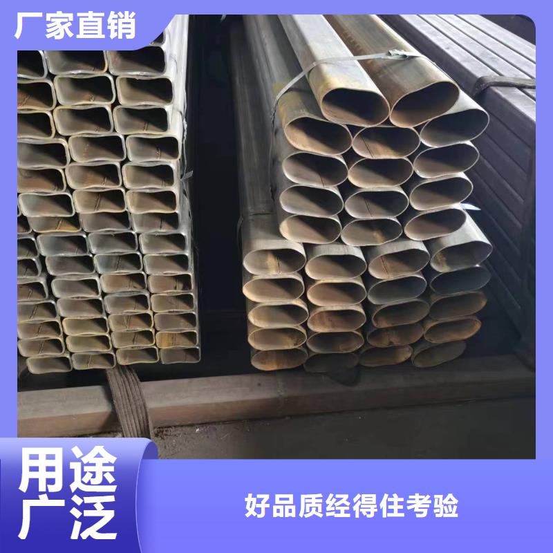 无缝方管【半圆管】厂家型号齐全商家直供