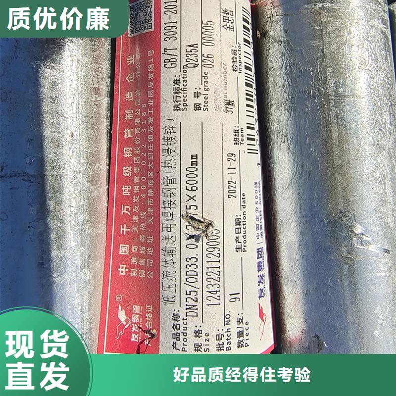 镀锌管热镀锌方管产地厂家直销当地制造商