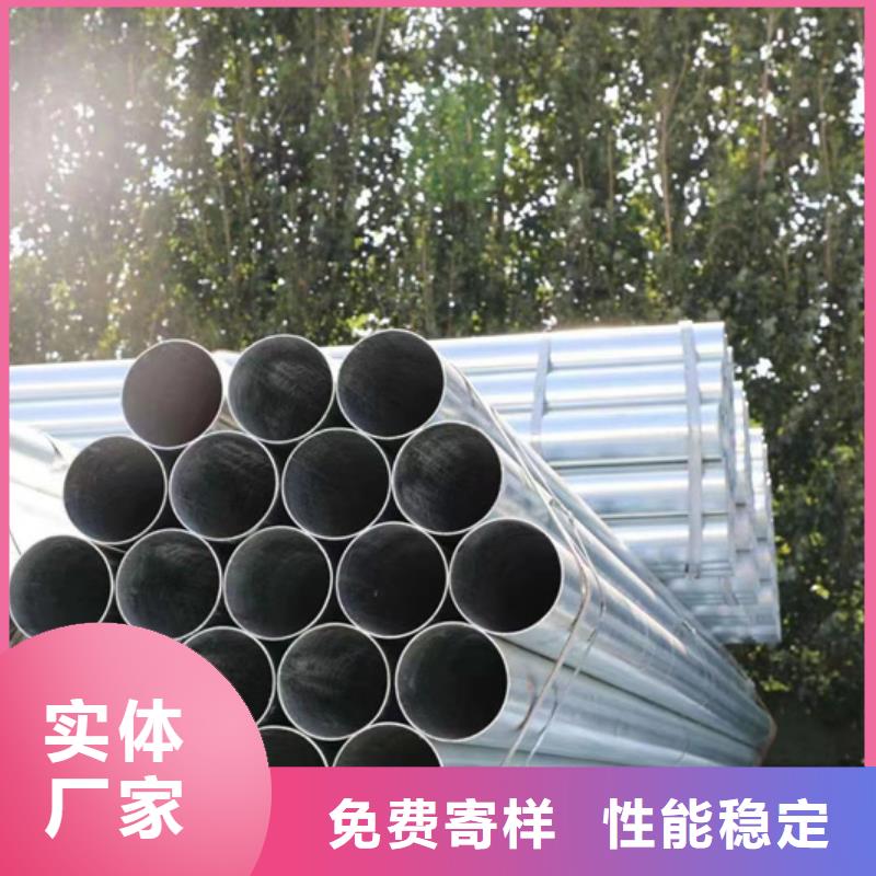 镀锌管_镀锌无缝管来图定制量大从优卓越品质保障