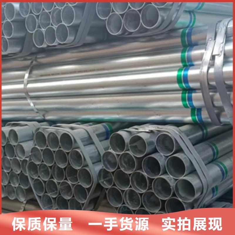 镀锌管镀锌无缝管支持定制{当地}服务商