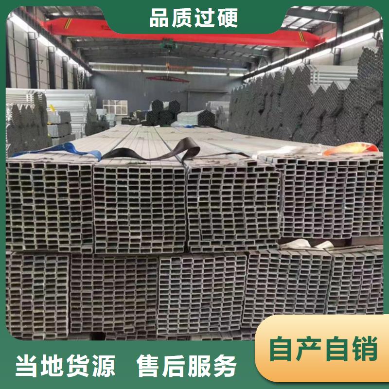 镀锌方管镀锌无缝管质量优价格低[当地]品牌