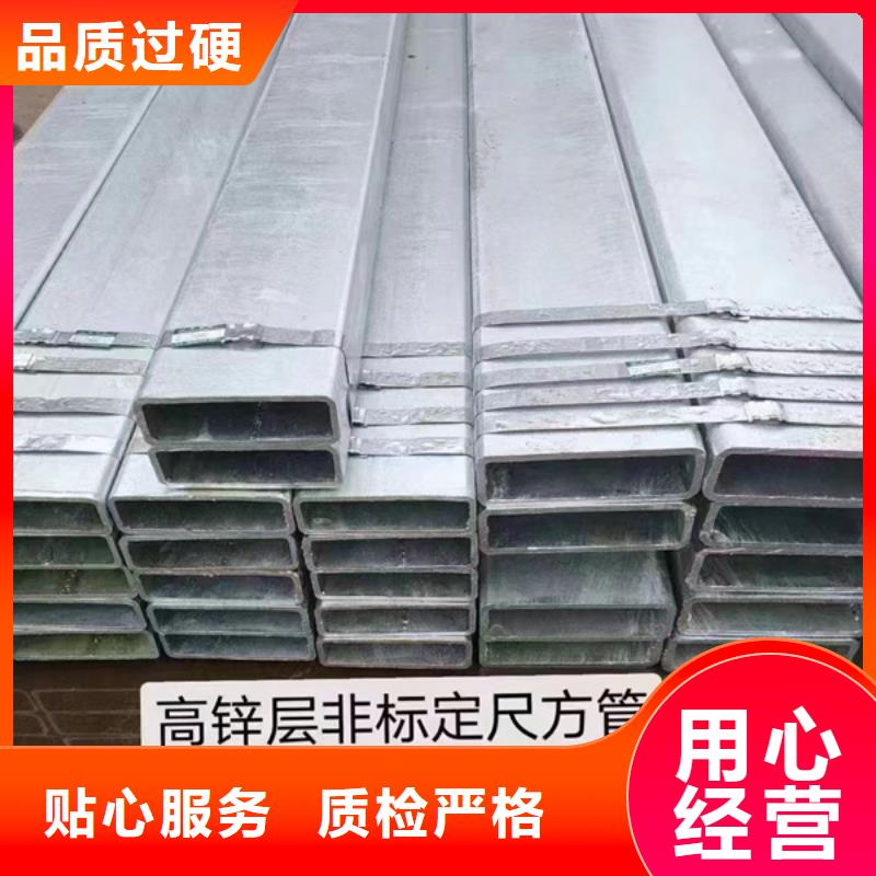 镀锌方管大口径防腐钢管用途广泛{当地}生产厂家