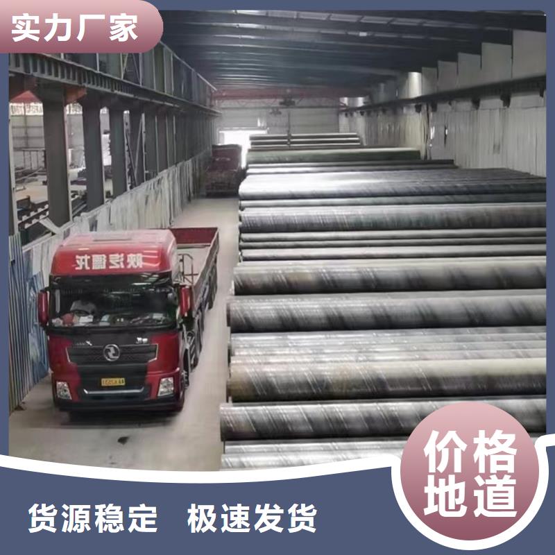 【螺旋管4分【热浸镀锌管】现货充足量大优惠】{当地}供应商