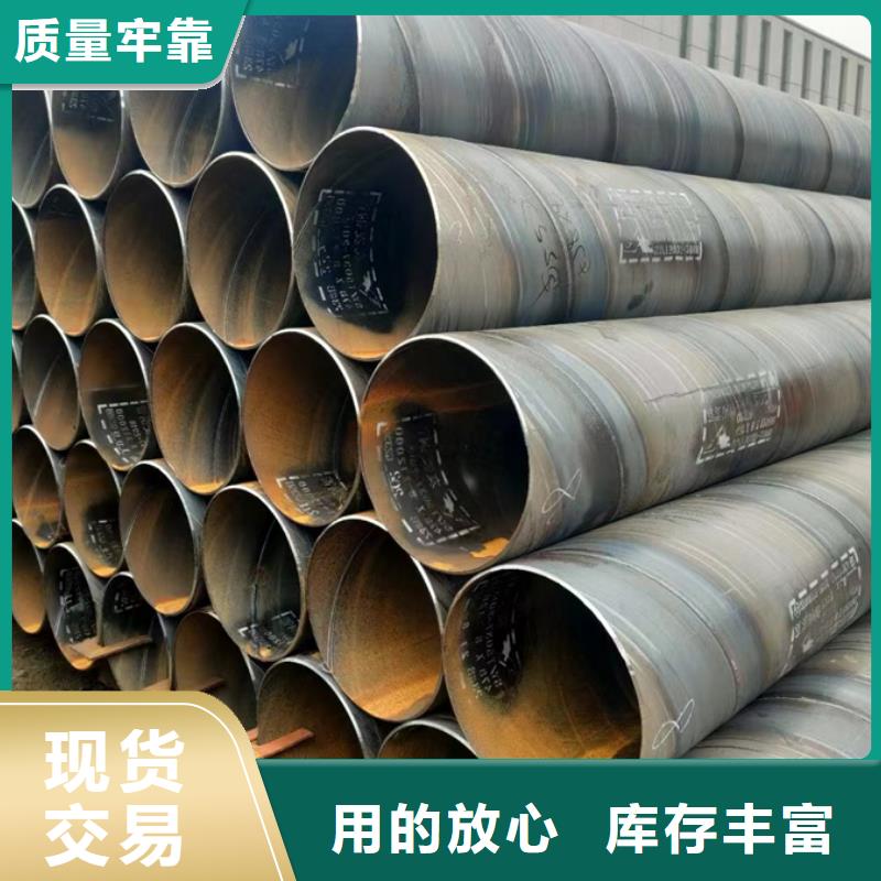 螺旋管大口径热镀锌方管货源直销本地生产商