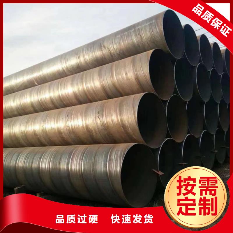 螺旋管【Q355B方管】好产品价格低从厂家买售后有保障