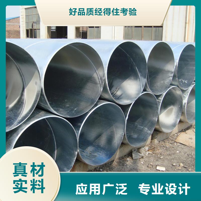螺旋管高锌层【方矩管】价格透明大量现货