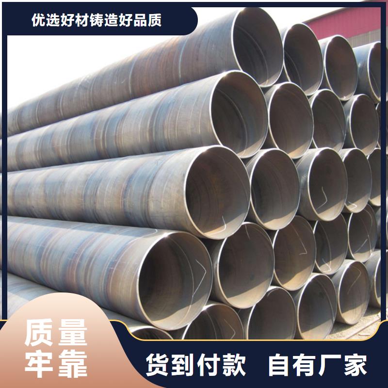 【螺旋管消防工程用管24小时下单发货】采购无忧