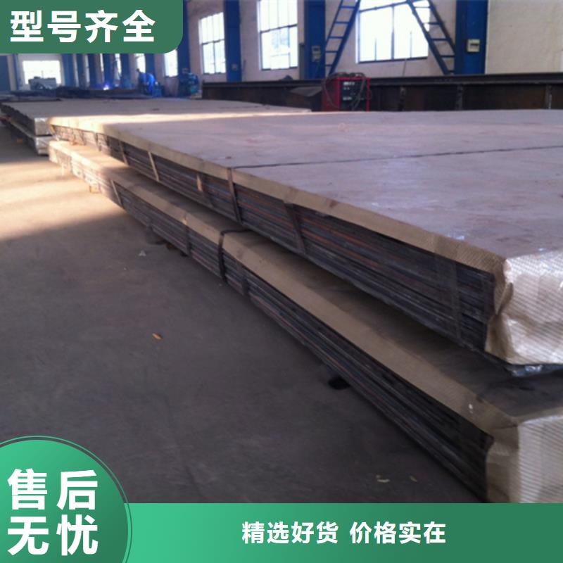 不锈钢复合板,15crmo合金无缝钢管精选厂家好货同城生产厂家