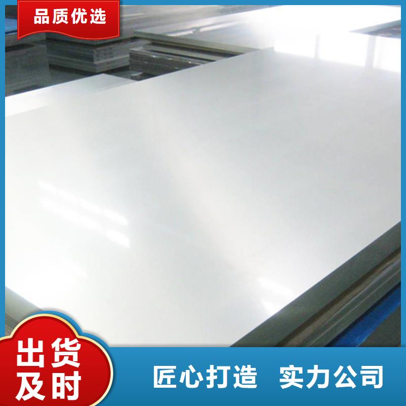 不锈钢复合板【大口径40Cr】产品优良服务周到