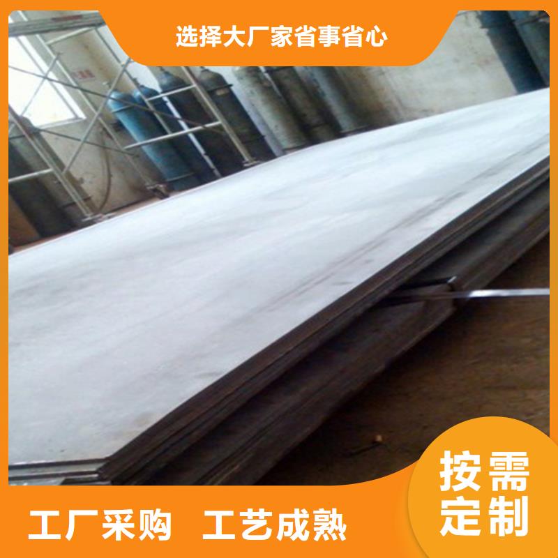 不锈钢复合板,不锈钢中厚板质量不佳尽管来找我懂您所需