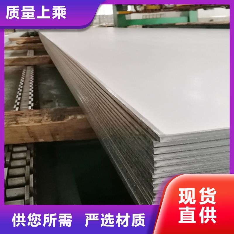 不锈钢复合板316L白钢板您想要的我们都有源厂供货