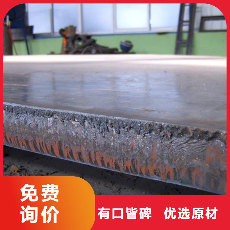不锈钢复合板316不锈钢槽钢用心做好每一件产品<本地>经销商