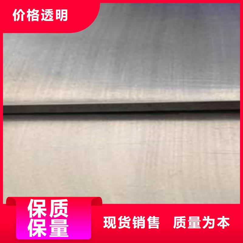 不锈钢复合板不锈钢管产品细节参数当地经销商