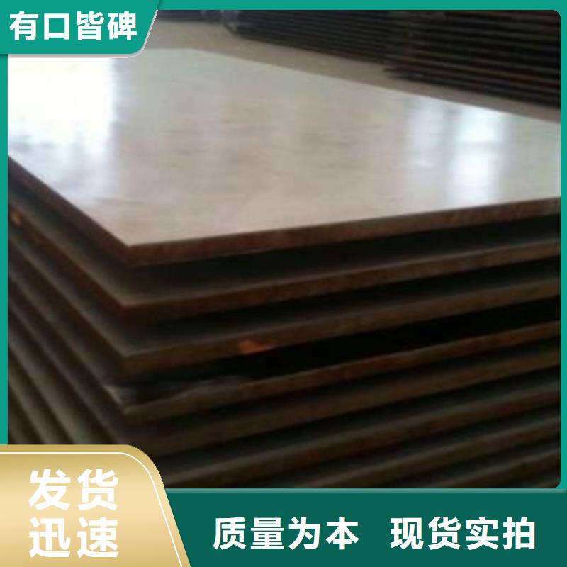 不锈钢复合板【不锈钢管】质量为本当地品牌