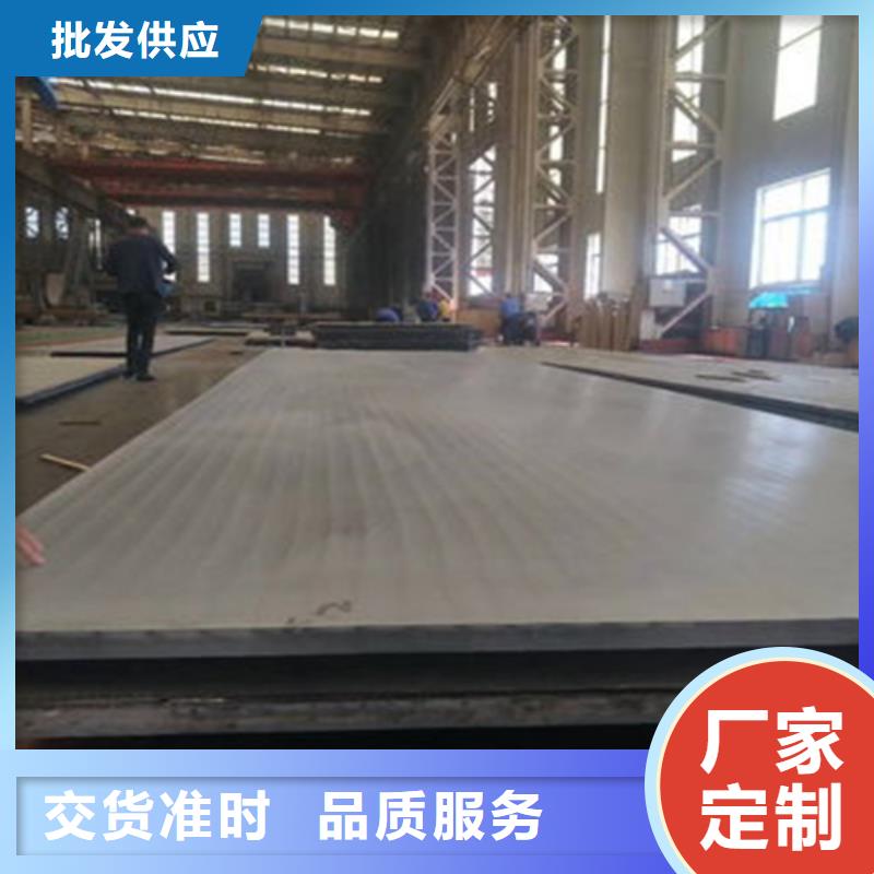 【不锈钢复合板不锈钢板厂家拥有先进的设备】放心得选择