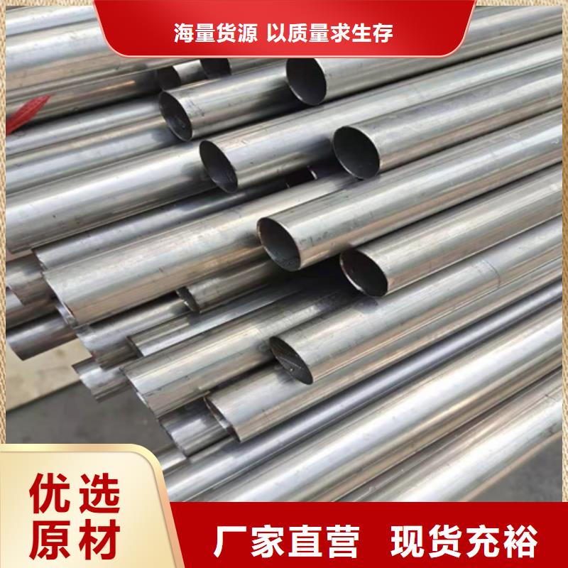 不锈钢焊管_不锈钢中厚板品种全定制定做