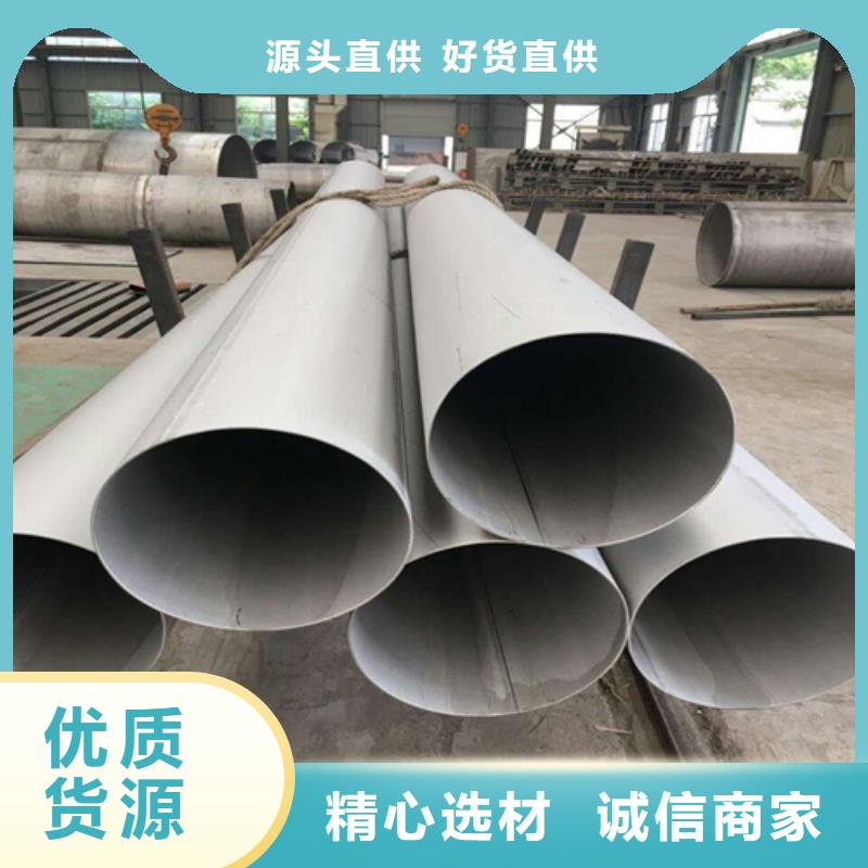 【不锈钢焊管】不锈钢型材价格低精工打造