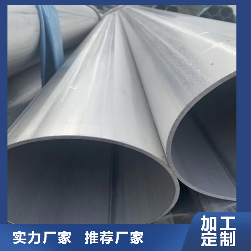 不锈钢焊管【不锈钢复合板】工厂直供同城品牌
