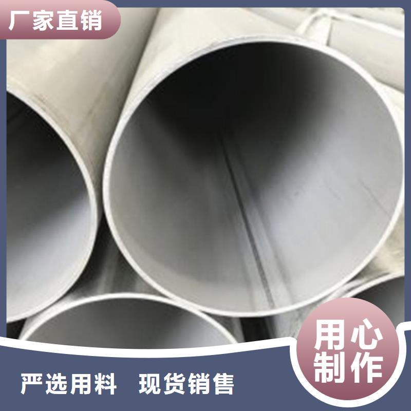 【不锈钢焊管】不锈钢板量少也做当地经销商