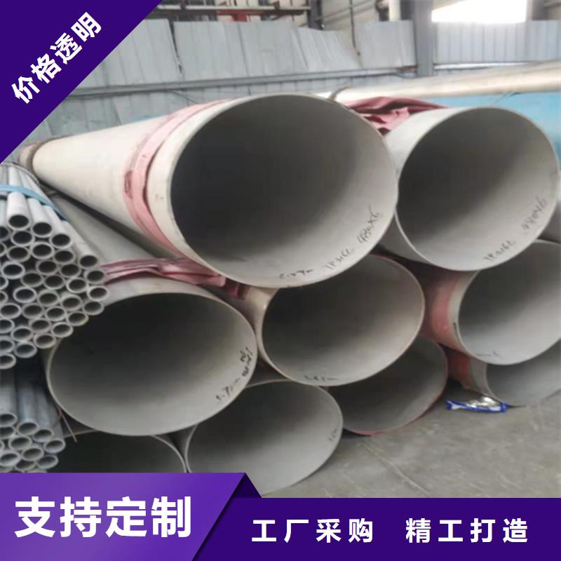 不锈钢焊管【不锈钢板】海量库存一站式供应厂家
